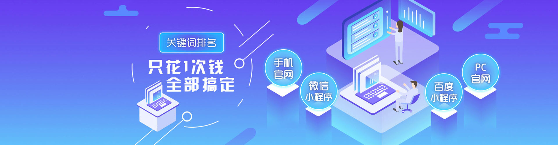 迪庆微信信息流