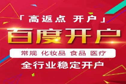竞价广告在移动端的运用：XX应用的案例分享