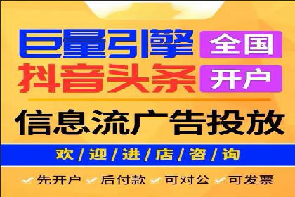 数据分析与信息流大师的决策过程