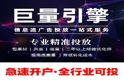 信息流广告公司案例集锦：成功案例剖析