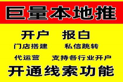 竞价SEM广告在农业领域的创新应用及效果